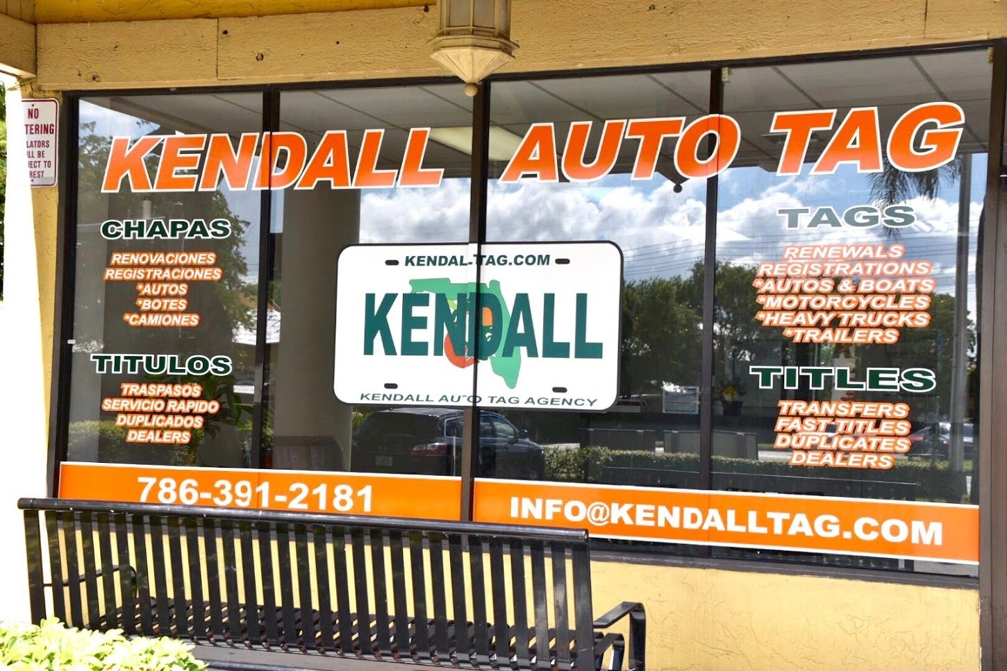 Kendall Auto Tag Agency
